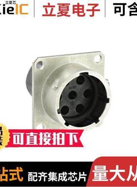 UT00147PH连接器 〔CONN RCPT HSNG MALE 7POS PNL MT 〕