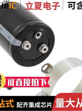 LNC2H152MSEG电容 〔CAP ALUM 1500UF 20% 500V SCREW 〕