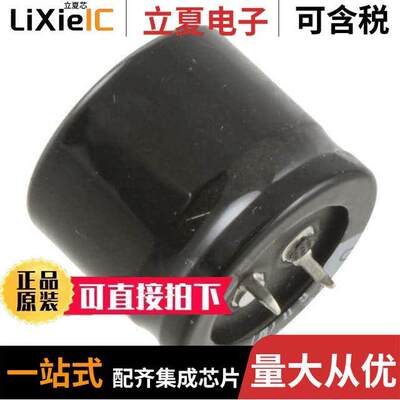 LGUW6151MELB电容 〔CAP ALUM 150UF 20% 420V SNAP 〕