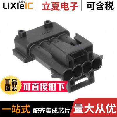 1-965261-1连接器 〔CONN PLUG HSG 4POS 5.00MM 〕