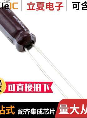 UPS1C100MDD1TD电容 〔CAP ALUM 10UF 20% 16V RADIAL 〕