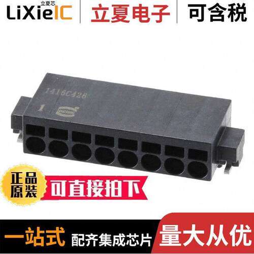 14010813102000连接器 〔TERM BLK 8P SIDE ENT 2.54MM SMD 〕