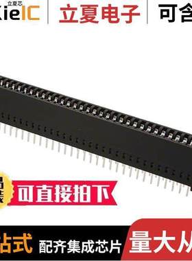 1761469-1连接器 〔CONN EDGE DUAL FMALE 64POS 0.100 〕