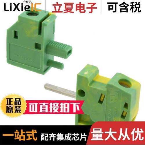 0707879连接器 〔TERM BLK SCREW CLAMP 1POS GREEN 〕