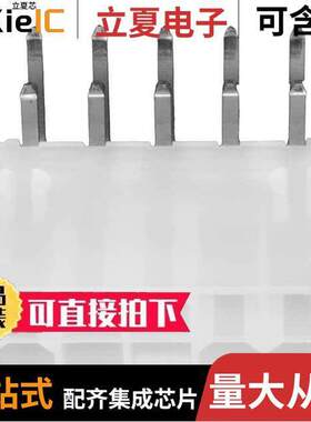 0039301101连接器 〔CONN HEADER R/A 10POS 4.2MM 〕