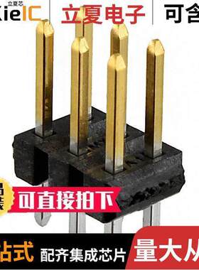 0010897060连接器 〔CONN HEADER VERT 6POS 2.54MM 〕