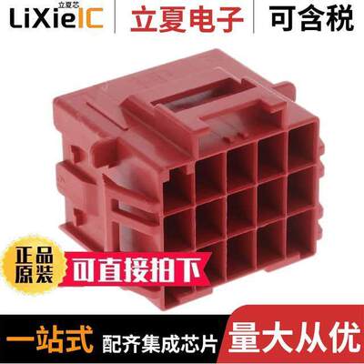 6-1971875-7连接器 〔PTL 3X5 CAP PANEL MOUNT KEY B RE 〕