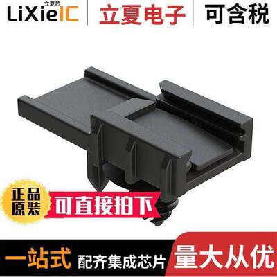 AT11-310-0205连接器 〔MOUNTING CLIP, AT, ATM, ATP,ATHD 〕