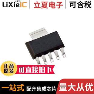 LINEAR 〕 TPS78628DCQR芯片 REG SOT223 1.5A 〔IC 2.8V