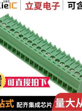 1840544连接器 〔TERM BLO【 PLUG 20POS STR 3.5MM 〕