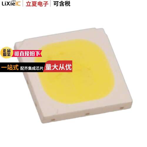 电子元器件芯片原装快速发货