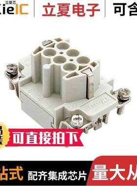 0936010214连接器 〔16A CRIMP MALE CONTACT 2,5MM GO 〕