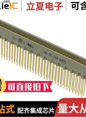 09721646909连接器 〔CONN DIN HDR 64POS PCB GOLD 〕