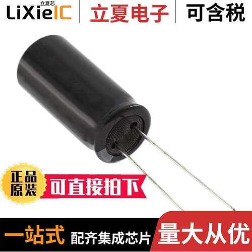 电子元器件芯片原装快速发货