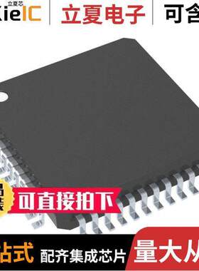 TL16C550DIPTG4芯片 〔IC ASYNC COMM ELEMENT 48-LQFP 〕