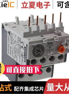 CGT-12M-1.0继电器 〔TOR 12M 0.63-1 〕