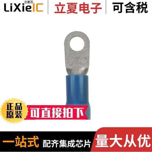 PV6-38RX-X连接器 〔CONN RING FLAT 6AWG #3/8 CRIMP 〕