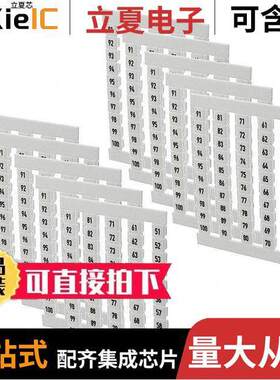 0473560051连接器 〔DEKAFIX FS 5 MARKED 51-100 50/CD 〕