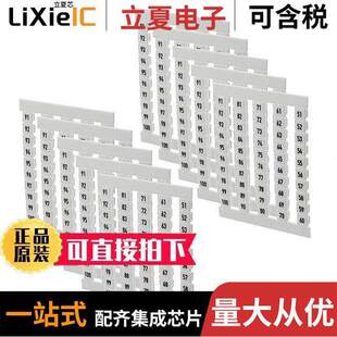 0473560051连接器 〔DEKAFIX FS 5 MARKED 51-100 50/CD 〕