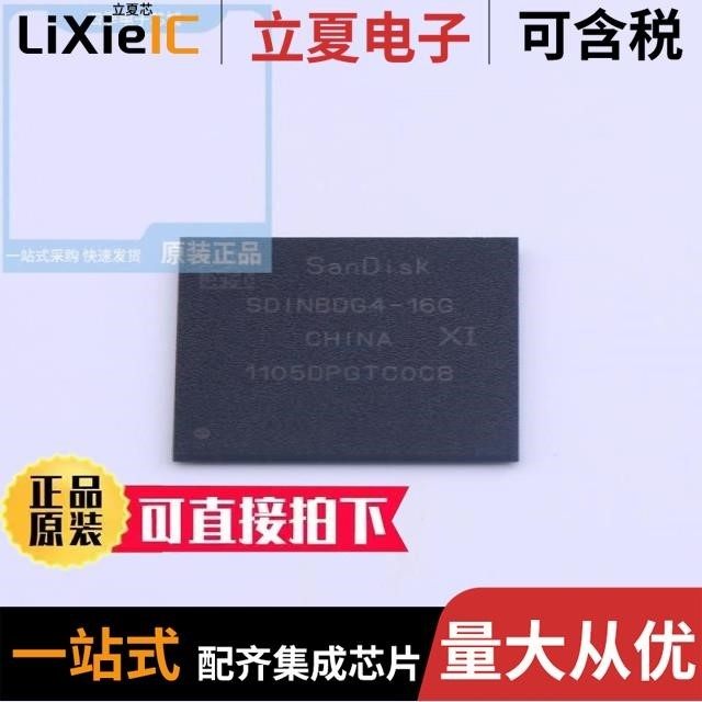 SDINBDA6-32G-I/SDINBDG4-32G-XA/SDINBDA6-128G-XI