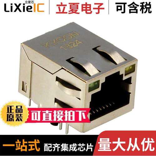 G7LX-A88S7-BP-G/Y连接器 〔CONN MOD JA【 8P8C R/A W/MAG 〕