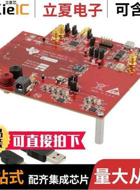 DAC3171EVM开发板 〔EVAL BOARD DAC3171 〕