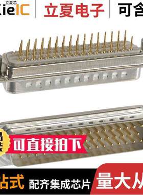 172-050-112R021连接器 〔CONN D-SUB PLUG 50P PNL MNT SLDR 〕