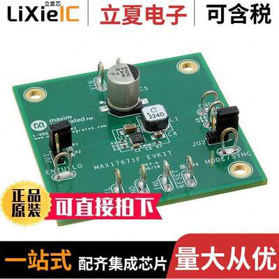 MAX17671FEVKIT#开发板 〔EVALUATION KIT FOR THEMAX176715V 〕