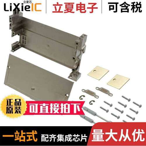 09069480521连接器 〔DIN-POWER SHELL HOUSING D20-M 〕