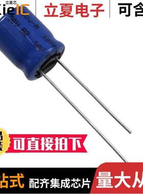 MAL214650221E3电容 〔CAP ALUM 220UF 20% 35V RADIAL 〕