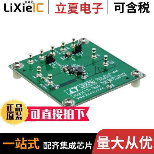 DC526A开发板 〔EVAL BOARD BOOST REG LT1310 〕