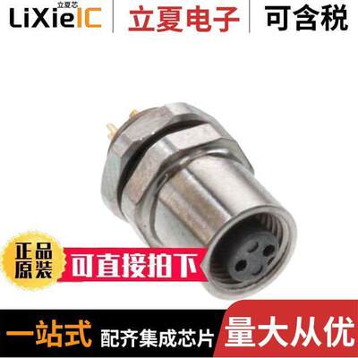 851-002-203R004连接器 〔CONN PLUG FMALE 2POS GOLD SOLDER 〕