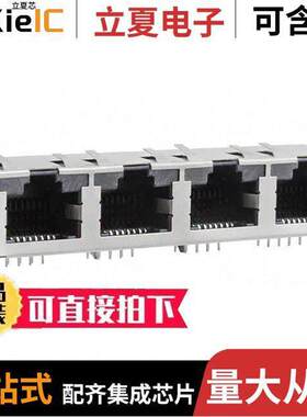 2170359-1连接器 〔CONN MOD JA【 8P8C R/A SHIELDED 〕