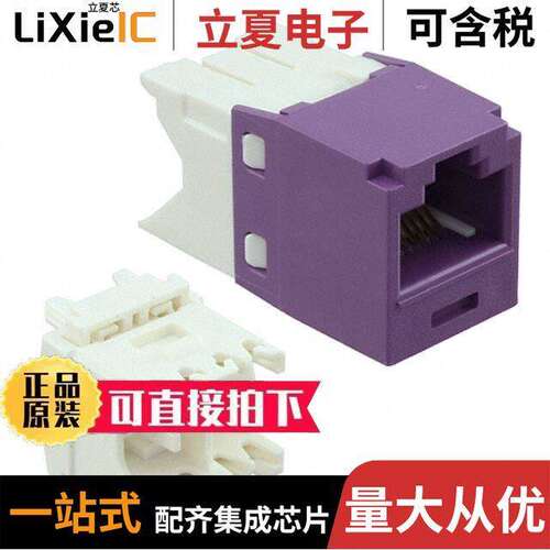 CJ688TGVL连接器 〔CATEGORY 6, RJ45, 8-POSITION, 8- 〕