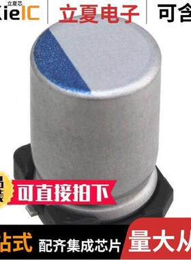 PCX1H270MCL1GS电容 〔CAP ALUM POLY 27UF 20% 50V SMD 〕