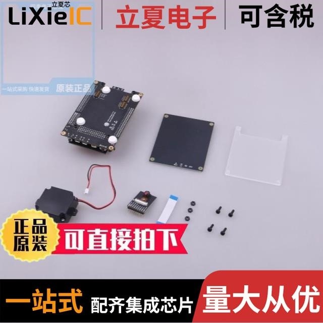 ESP32-S2-MINI-1-N4 ESP32-WROOM-32U (4MB) ESP32-MESHKIT-LIGHT