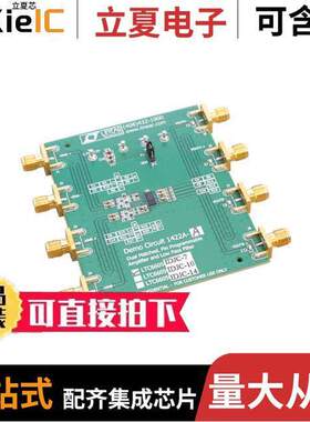 DC1422A-A开发板 〔LTC6605-7 - DUAL MATCHED 7MHZ LO 〕