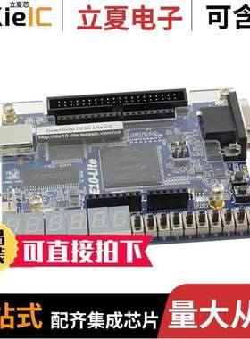 P0466开发板 〔DE10-LITE MAX10 EVAL BOARD 〕