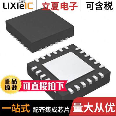 MAX5136AGTG+T芯片 〔IC DAC 16BIT V-OUT 24TQFN 〕