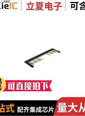 2287112-2连接器 〔CONN SPRING MOD 6POS SMD 〕