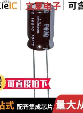 UPW2F4R7MPD电容 〔CAP ALUM 4.7UF 20% 315V RADIAL 〕