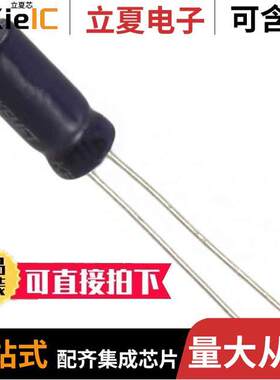 ESK106M016AC3AA电容 〔CAP ALUM 10UF 20% 16V RADIAL 〕