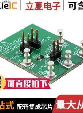 MIC94161YCS-EV开发板 〔EVAL BOARD HIGH SIDE LOAD SWITCH 〕