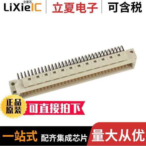 09036966919连接器 〔CONN DIN HDR 96POS PCB RA GOLD 〕