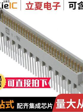 09731646907连接器 〔CONN DIN HDR 96POS PNL MNT GOLD 〕