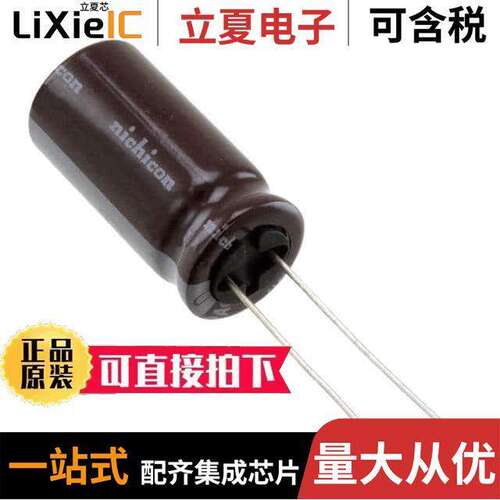 UPA1A332MHD1TO电容 〔CAP ALUM 3300UF 20% 10V RADIAL 〕