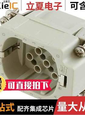 2-1103006-3连接器 〔INSERT MALE 16POS+1GND CRIMP 〕