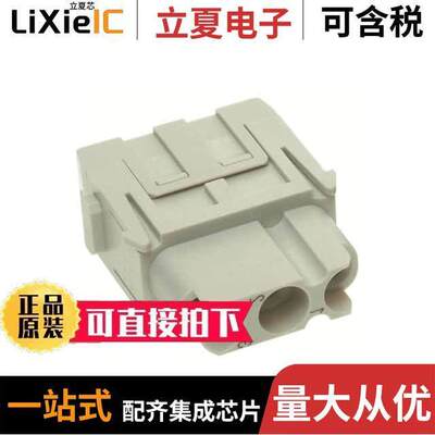 09140033101连接器 〔MODULE FEMALE 3POS CRIMP 〕