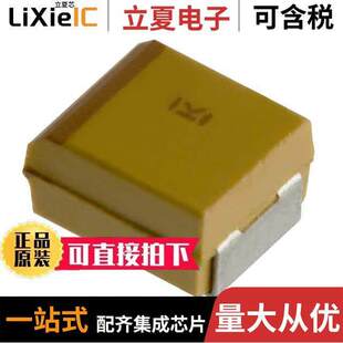 1.5UF TANT 〔CAP 〕 25V 1411 10% T491B155K025AT电容