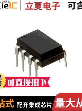 SMP-2A37-8DT继电器 〔SSR RELAY DPST-NO 500MA 0-60V 〕